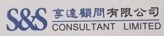 享达顾问