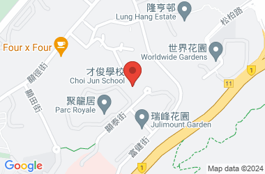才俊学校(中学部)