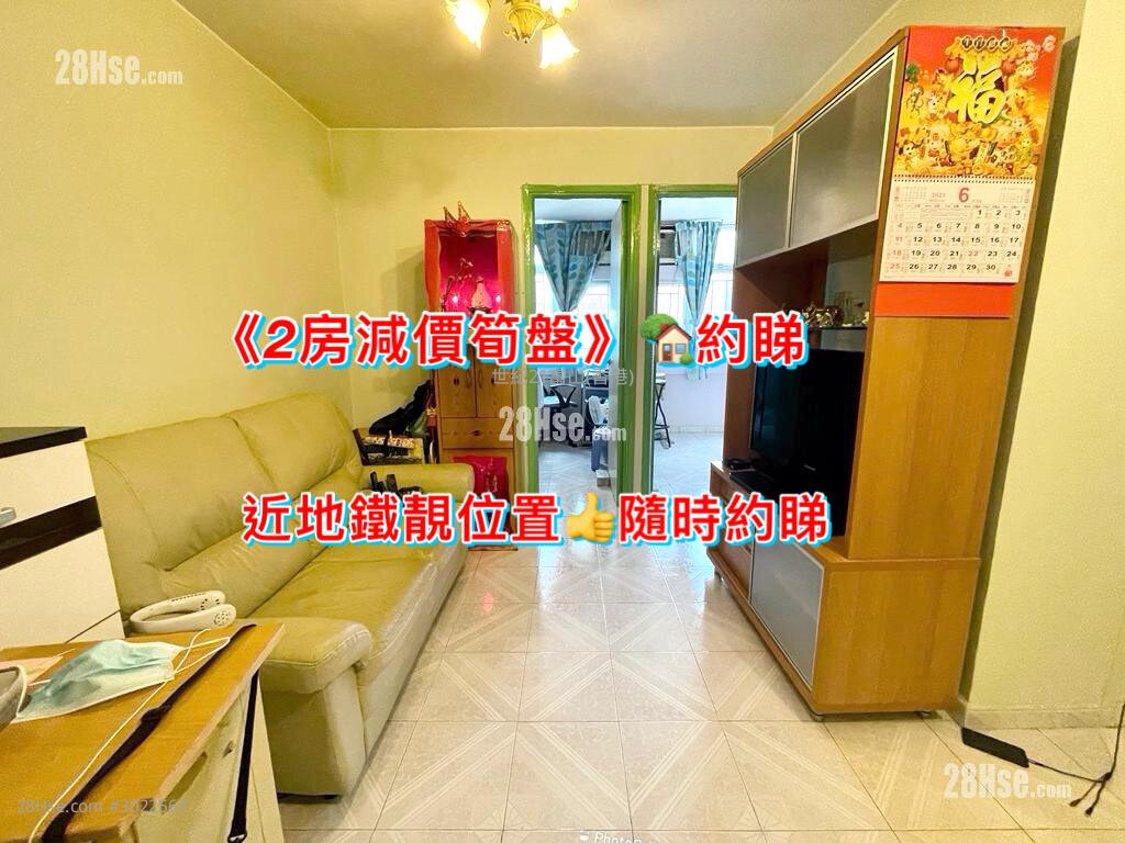 Fung Chuen Court Sell 2 bedrooms , 1 bathrooms 376 ft²
