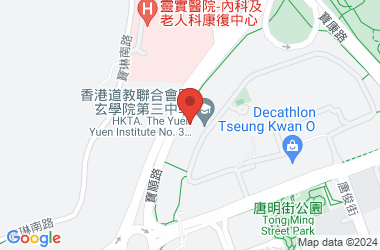 香港道教联合会圆玄学院第三中学