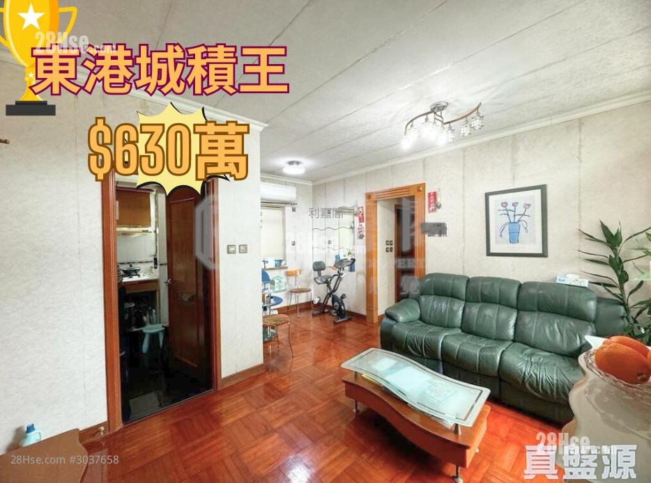 东港城 售盘 2 房 , 1 浴室 524 平方尺