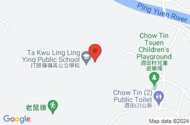 Ta Ku Ling Ling Ying Public School