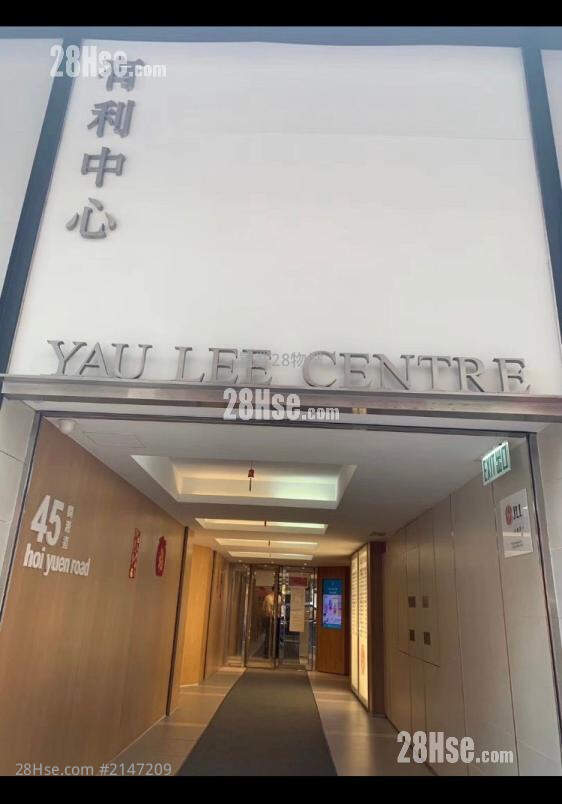 有利中心 售盘