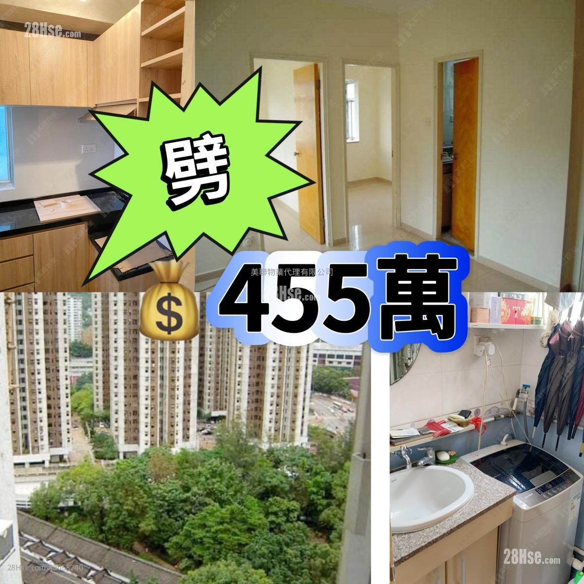 Tsuen Cheong Centre Sell 2 bedrooms 316 ft²