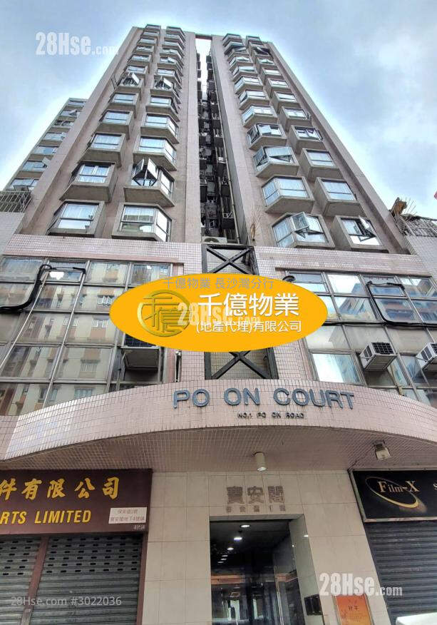 Po On Court Sell 3 Bedrooms 465 ft² ( 43.2 m² )