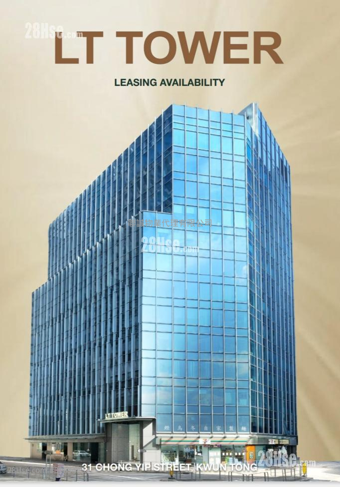 Lt Tower Rental