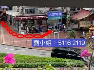 Public Property Agency Limited