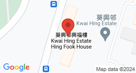 葵兴村 地图