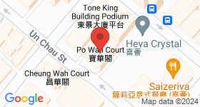 Po Wah Court( Un Chau Street) Map