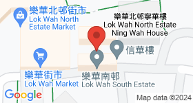 乐华北邨 地图