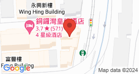 英皇道55号 地图