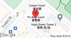 Po Wah Court(Po On Road) Map