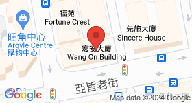 宏安大厦 地图