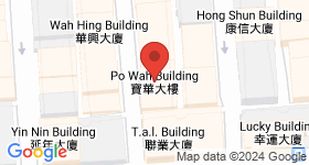 Po Wah Building Map