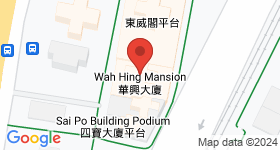 Wah Hing Building Map