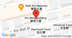 Kin Ming Building Map