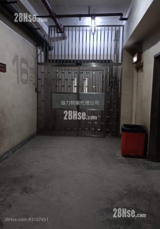 Hang Wai Industrial Centre Sell 1 Bedroom , 1 Toilet