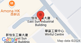 怡生工业大厦 地图