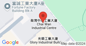 柴湾工业中心 地图