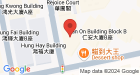 Ho King Commercial Centre Map