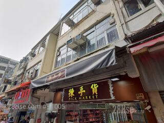 新村街48号 大厦