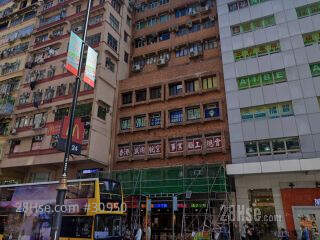 Tai Shing Commercial (Yaumati) Building Building