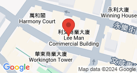 利文商业大厦 地图