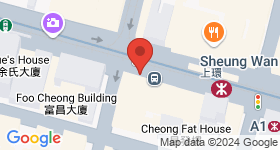 Hing Yip Commercial Centre Map