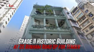 Grade II Historic Building at 35 Bonham Road Up for Tender