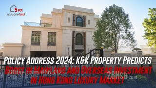 Policy Address 2024: K&K Property Expects Surge in Mainland and Overseas Investment in Hong Kong’s Luxury Property Market