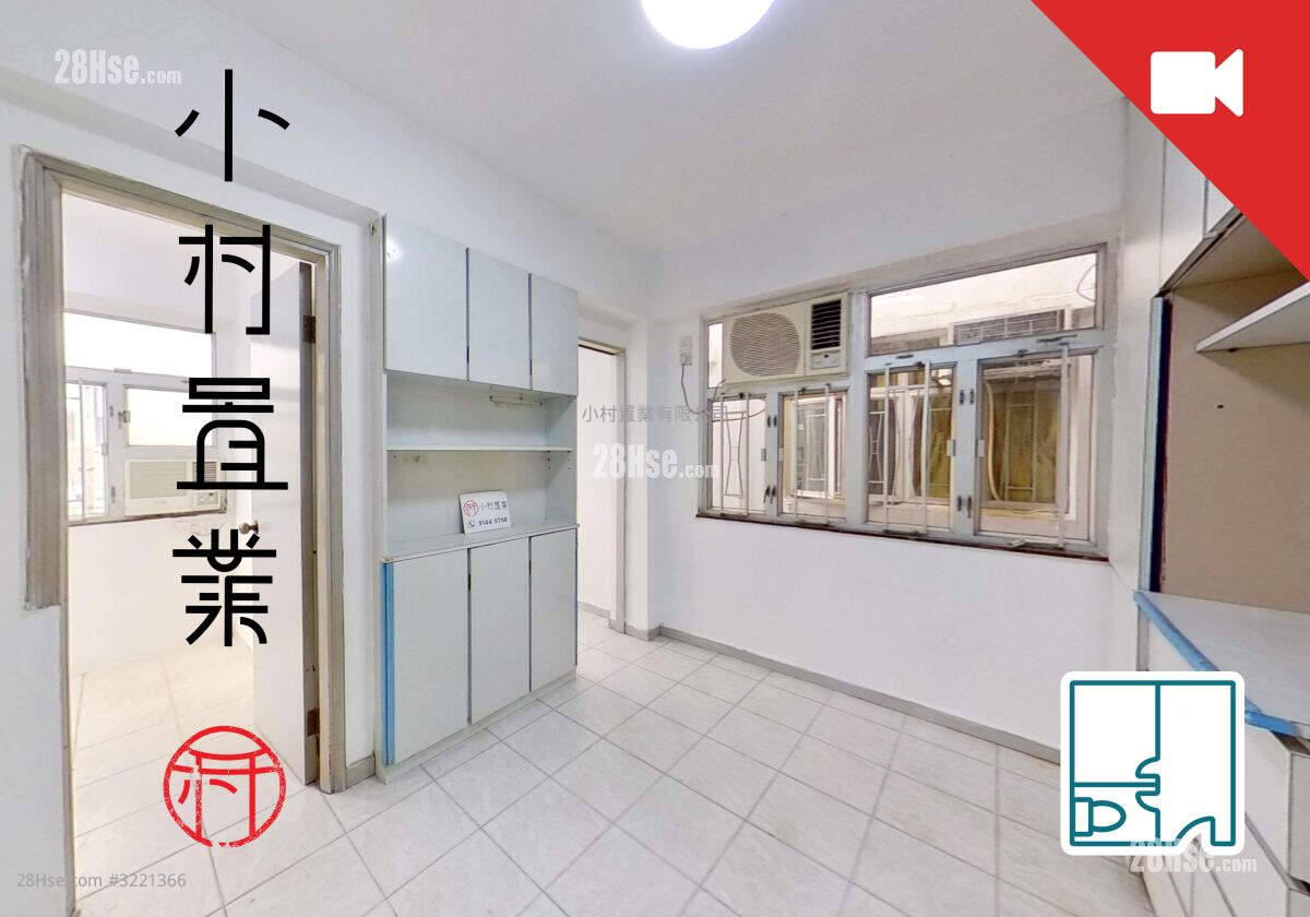 Cheung Hong Mansion Sell 2 Bedrooms , 1 Bathroom 264 ft² ( 24.5 m² )