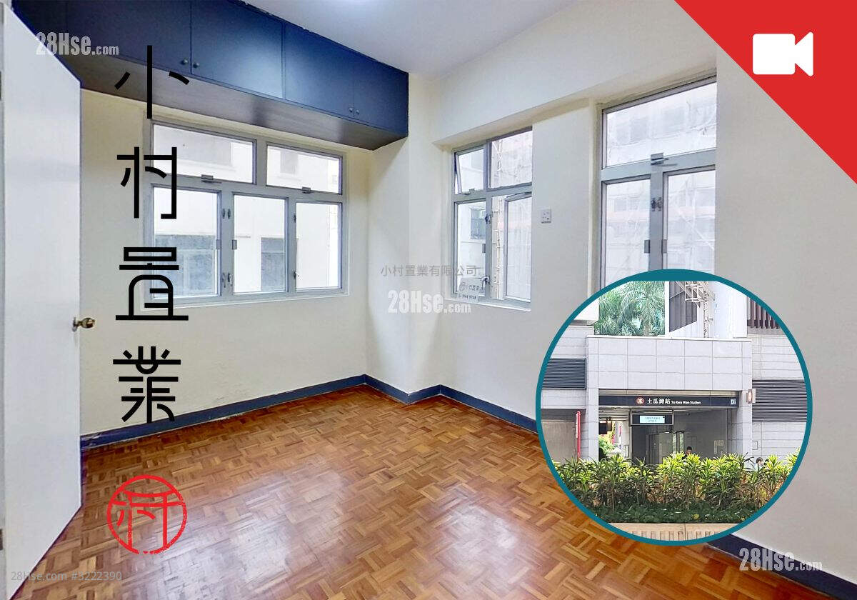 Ming Fat Building Sell 1 Bedroom , 1 Bathroom 318 ft² ( 29.5 m² )