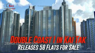 Double Coast I in Kai Tak Releases 58 Flats for Sale 