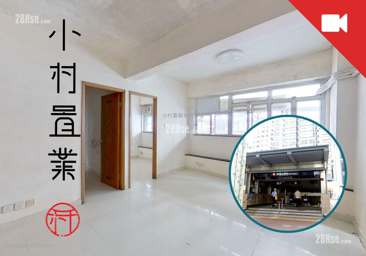 Wing Hing House Sell 2 Bedrooms , 1 Bathroom 552 ft² ( 51.3 m² )