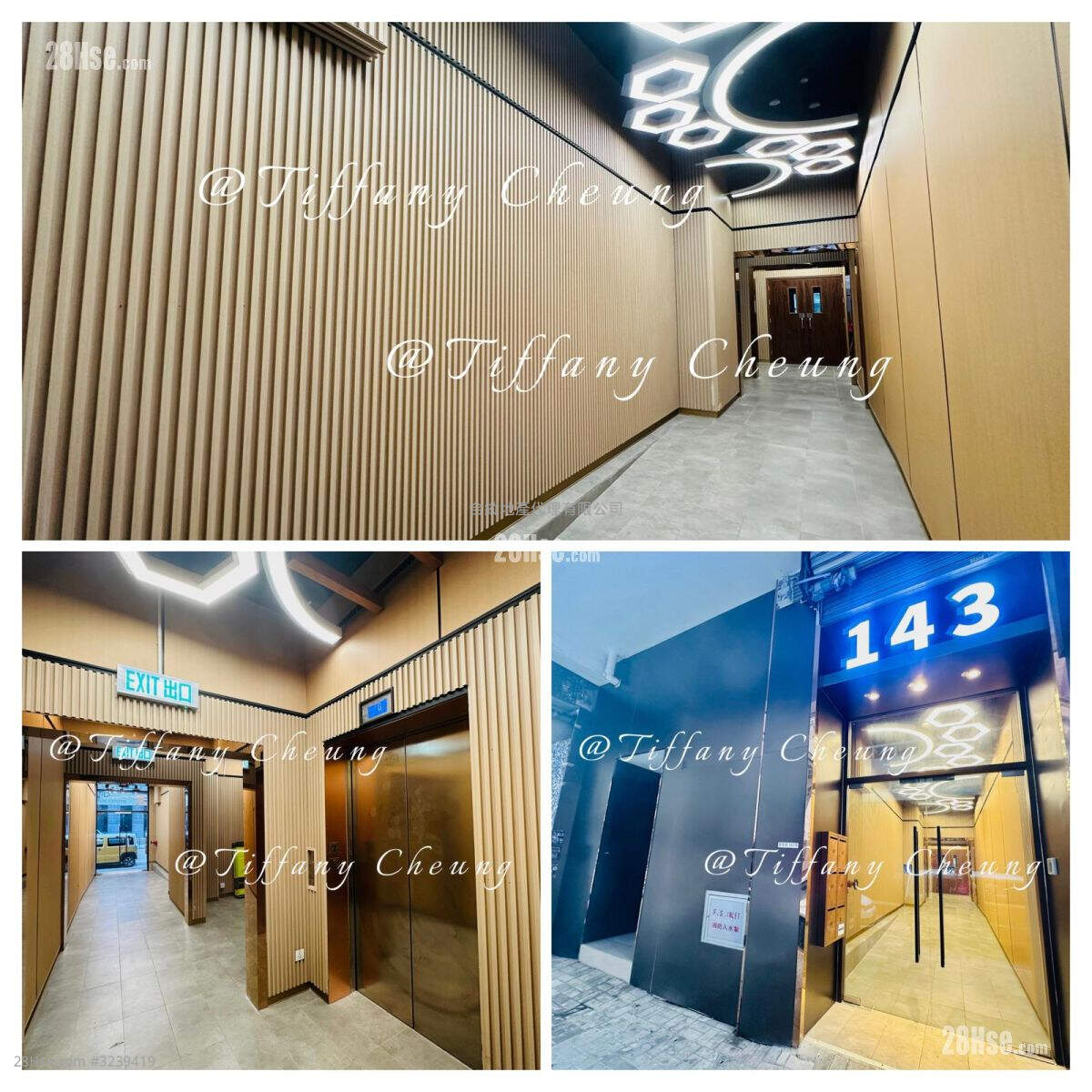 偉業街 143 號 Rental