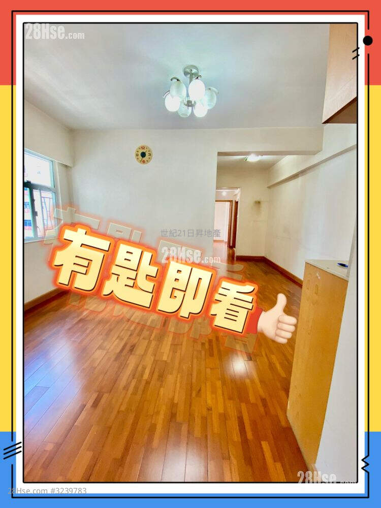 Yuet Ming Building Sell 3 Bedrooms , 1 Bathroom 630 ft² ( 58.5 m² )