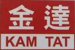 Kam Tat Property Agency