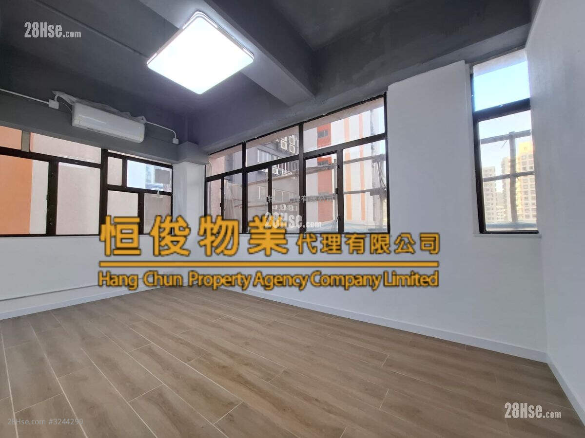 Po Yip Building Rental