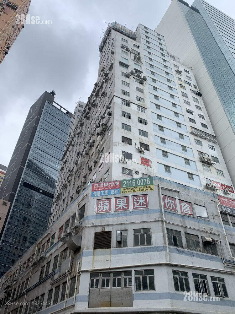 怡达工业大厦 售盘