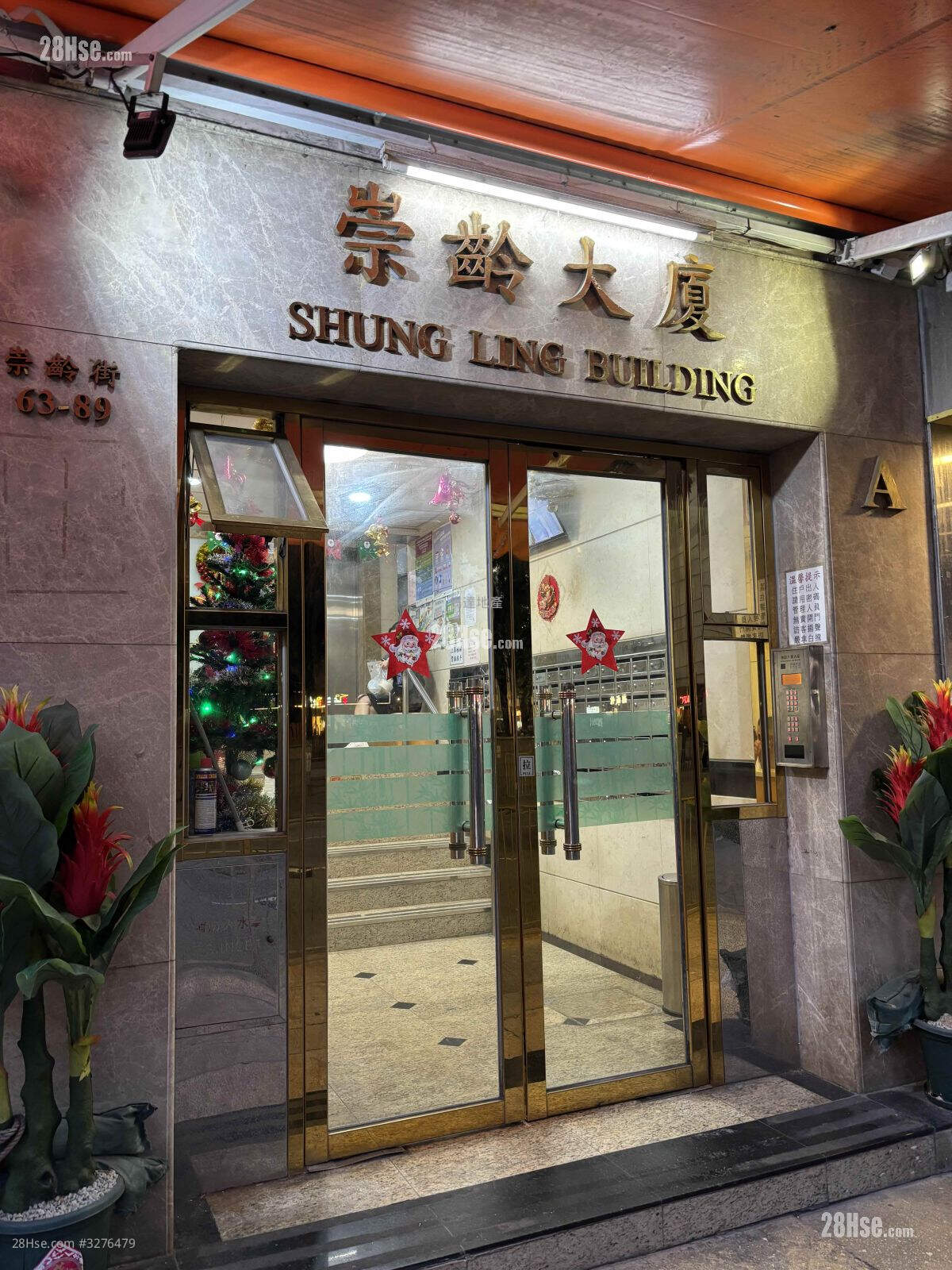 Shung Ling Building Rental 2 Bedrooms , 1 Bathroom 265 ft² ( 24.6 m² )