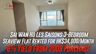 Sai Wan Ho Les Saisons 3-Bedroom Seaview Flat Rented for HK$34,000/Month, 6% Yield from 2008 Purchase