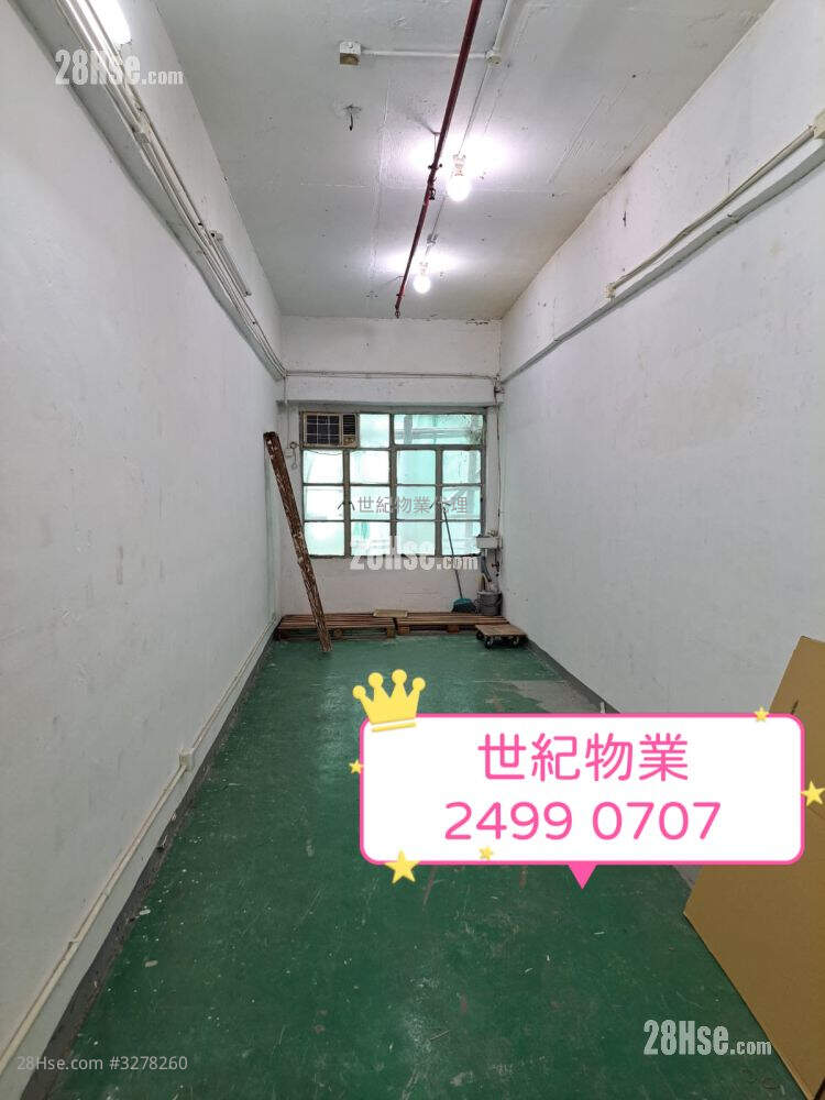 Wah Wai Industrial Building Rental