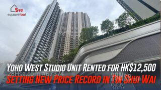 Yoho West Studio Unit Rented for HK$12,500, Setting New Price Record in Tin Shui Wai