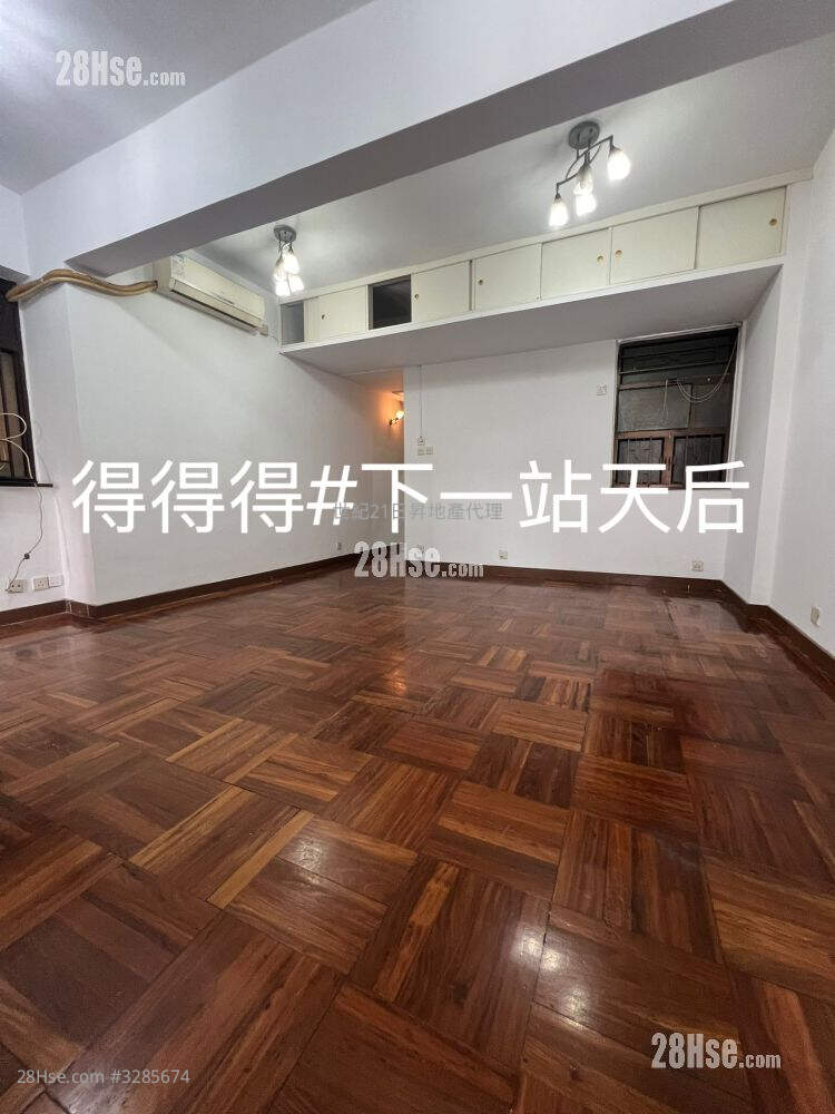 Ming Sun Building Sell 2 Bedrooms 579 ft² ( 53.8 m² )