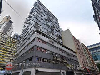 WANG YIP INDUSTRIAL BUILDING Building