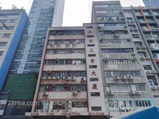 永英工业大厦 大厦