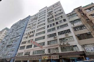 Fuk Tsun Factory Building Building