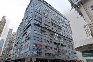 Fook Sing Factory Building Building