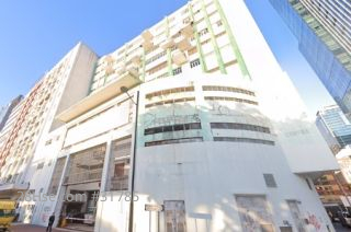 Seapower Industrial Centre Building