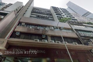 Union Building Building